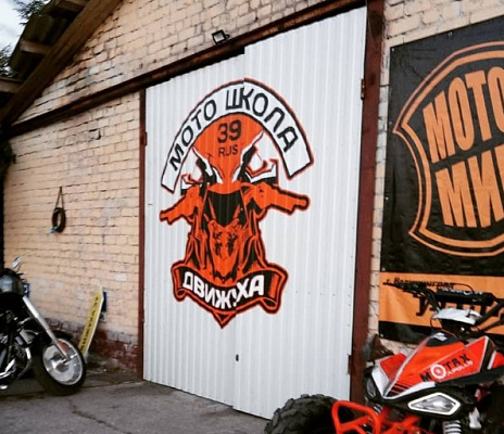 Катание на мотоцикле в Калининграде. ULTRA ПОДАРКИ. Купить катание на мотоцикле в Калининграде. Попробовав езду на мотоциклах, вы получите порцию адреналина и невероятные эмоции. Сервис: UltraPodarki.ru 8 800 505 95 30.. Катание на мотоцикле в Калининграде, прокат мотоциклов Калининград, катание на мотоциклах, прокат мотоцикла, езда на мотоцикле Калининград, езда на мотоцикле, мотопрогулка Калининград, мотопрогулка